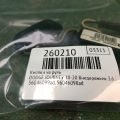 56046099AD | Кнопки руля DODGE JOURNEY 08-20 - Прев'ю 2