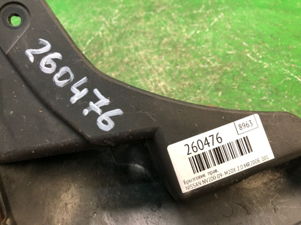 638543LM0C | Бризговик передн. прав. NISSAN NV200 USA 13- - Фото 2