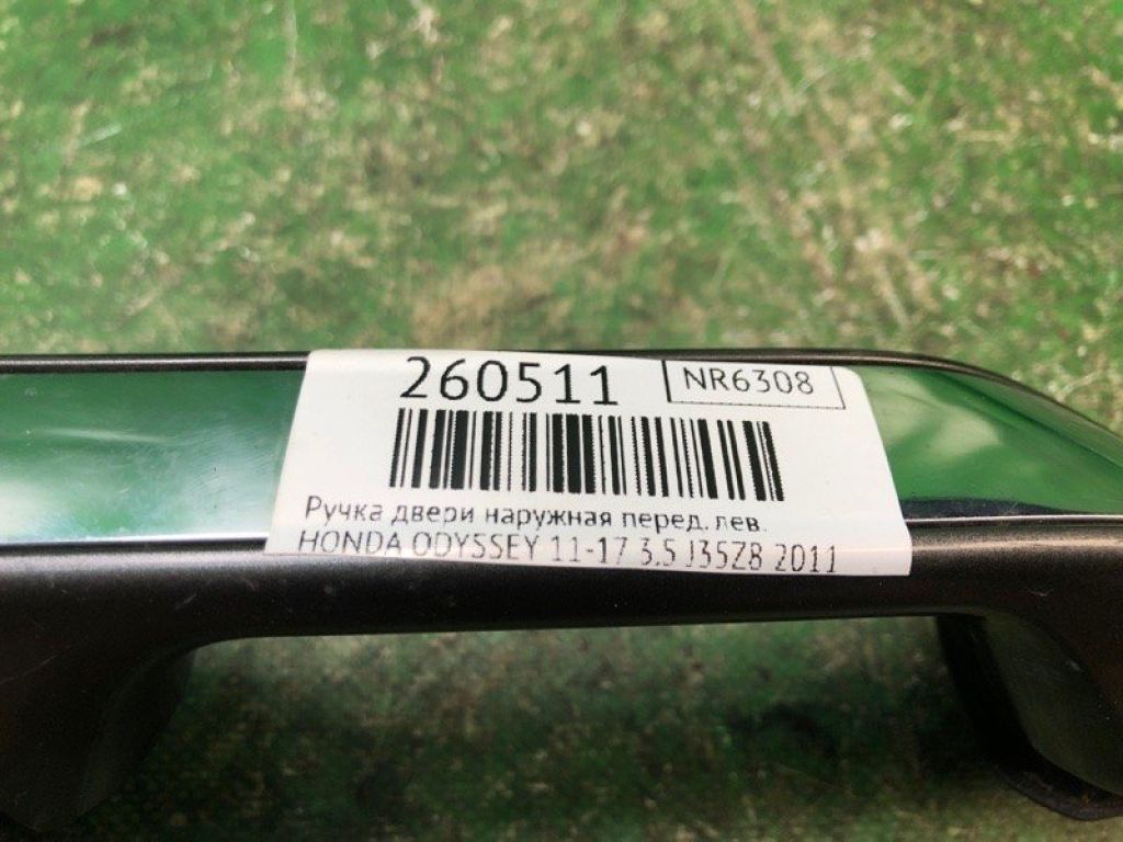 72180TK8A11ZE | Ручка двери наружная передн. лев. HONDA ODYSSEY 11-17 - Фото 2