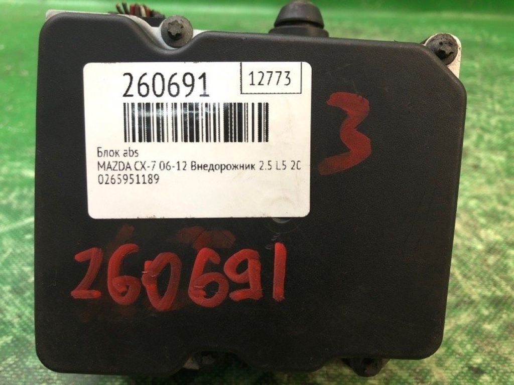 0265951189 | Блок антиблокувальної системи MAZDA CX-7 06-12 - Фото 2