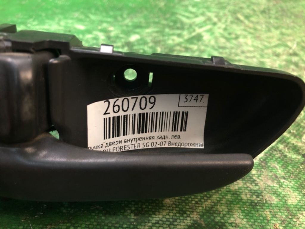 61051SA011ML | Ручка дверей внутрішня задн. лів. SUBARU FORESTER SG 02-07 - Фото 2