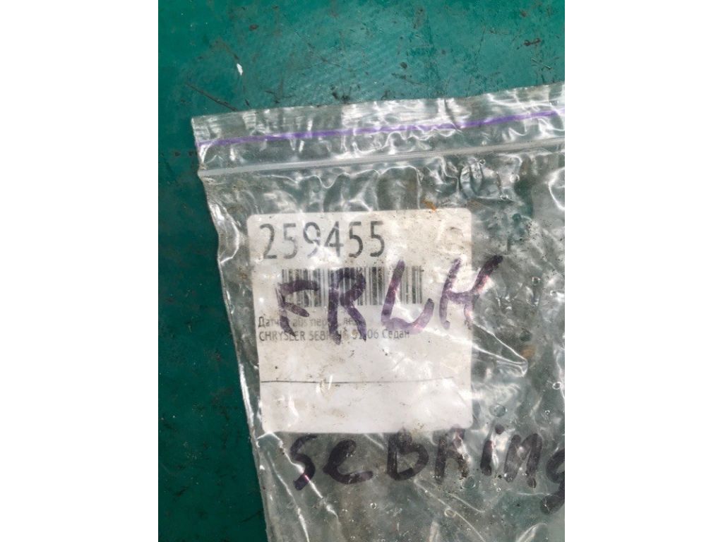 5085823AB | Датчик ABS передн. лів. DODGE AVENGER 07-14 - Фото 2