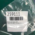 0 265 009 636 | Датчик ABS передн. прав. FORD FIESTA 08-17 - Превью 2