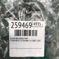 89542-12080 | Датчик ABS передн. прав. SCION XB 07-15 - Превью 2