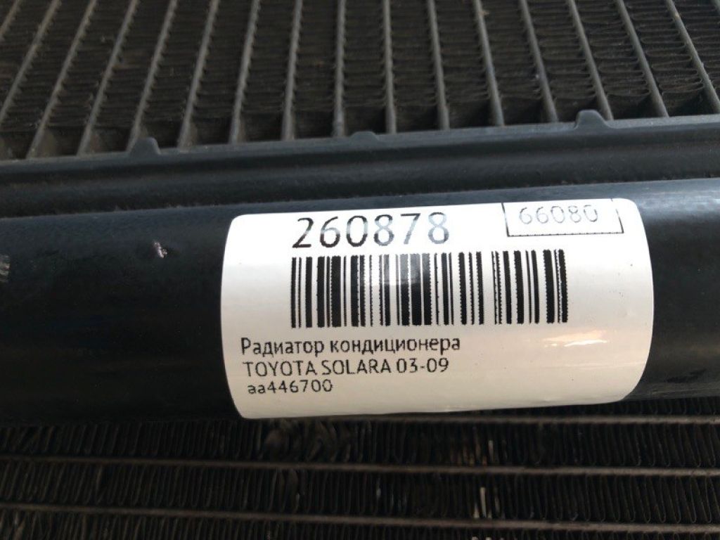 88460-06140 | Радиатор кондиционера TOYOTA SOLARA 03-09 - Фото 2