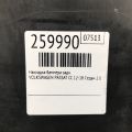 3C8 807 521 D 9B9 | Накладка бампера задн. VOLKSWAGEN PASSAT CC 12-18 - Прев'ю 2