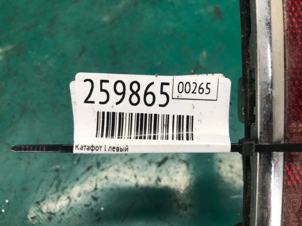 33555-TZ3-A01 | Катафот L левый ACURA TLX 14-17 - Фото 2