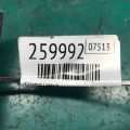 3C8 945 105 D | Катафот L лівий VOLKSWAGEN PASSAT CC 12-18 - Прев'ю 2