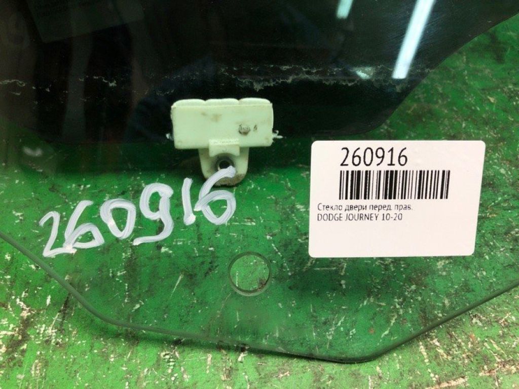 5076886AC | Скло дверей передн. прав. DODGE JOURNEY 08-20 - Фото 2