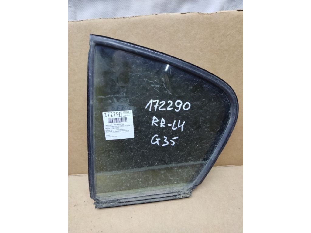 82263-JK000 | Стекло двери глухое задн. лев. INFINITI G25/G35/G37/Q40 06-14