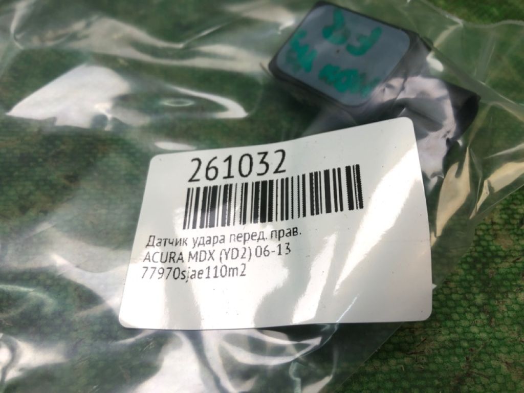 77970-SJA-E11 | Датчик удару передн. прав. ACURA MDX (YD2) 06-13 - Фото 2