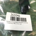 251453TA0A | Кнопка антипробуксової системи NISSAN ALTIMA L33 12-18 - Прев'ю 2