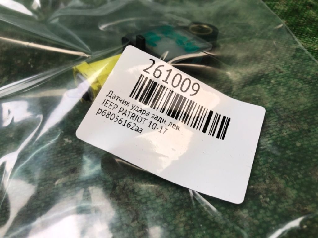 68056162AA | Датчик удара задн. лев. JEEP PATRIOT 10-17 - Фото 2