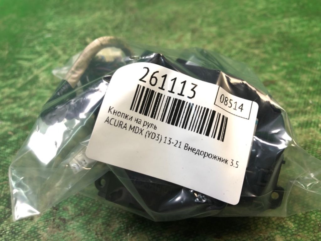 35880-TZ5-A01 | Кнопки на руль ACURA MDX (YD3) 13-21 - Фото 2