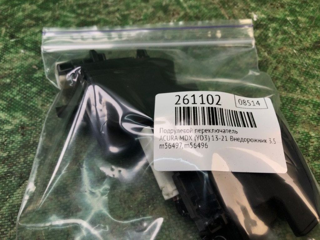 78560-TZ5-A81ZB | Лепестки переключения передач ACURA MDX (YD3) 13-21 - Фото 2