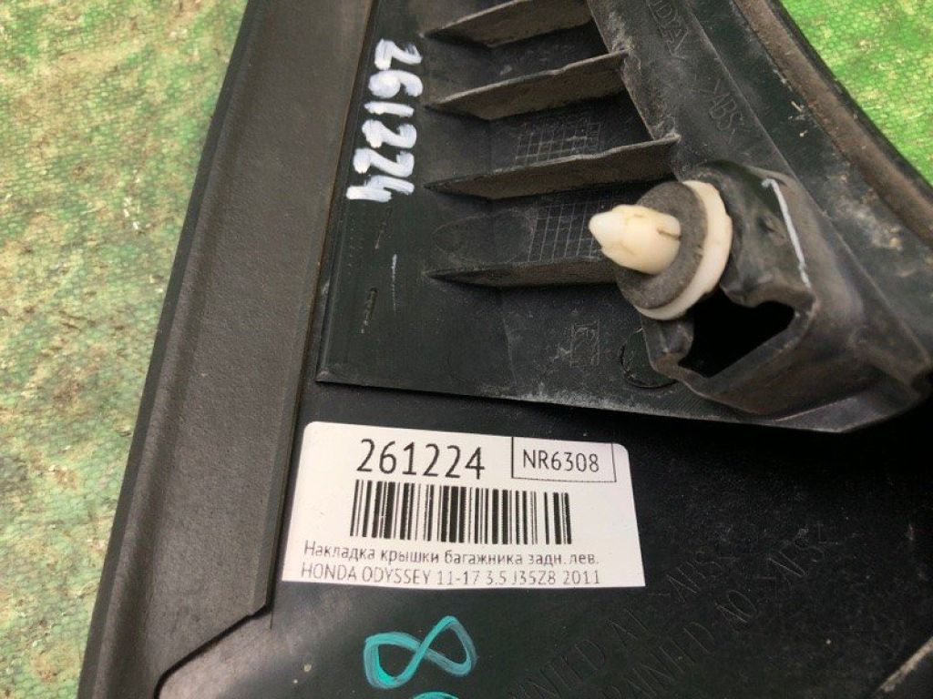 74920-TK8-A00ZA | накладка кришки багажника задн. лів. HONDA ODYSSEY 11-17 - Фото 2
