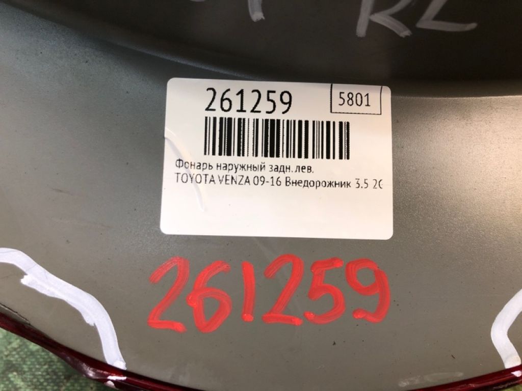 815600T010 | Фонарь наружный задн. лев. TOYOTA VENZA 09-16 - Фото 2