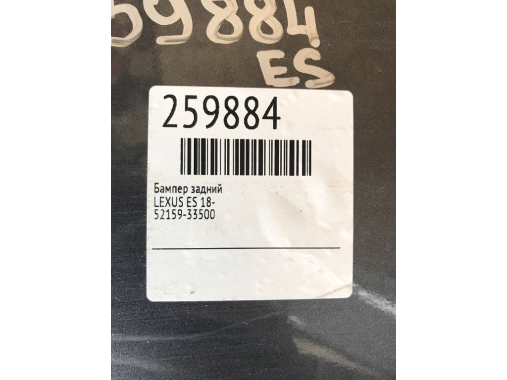 52159-33500 | Бампер задний LEXUS ES 18- - Фото 2