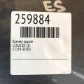 52159-33500 | Бампер задний LEXUS ES 18- - Превью 2