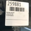 52159-06D40 | Бампер задній LEXUS ES 18- - Прев'ю 2