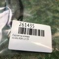 34106-SNB-A01 | Подсветка номера ACURA RDX 12-19 - Превью 2
