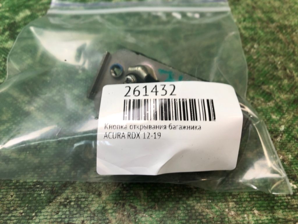 74810-TL4-G01 | Кнопка открывания багажника наружная ACURA RDX 12-19 - Фото 2