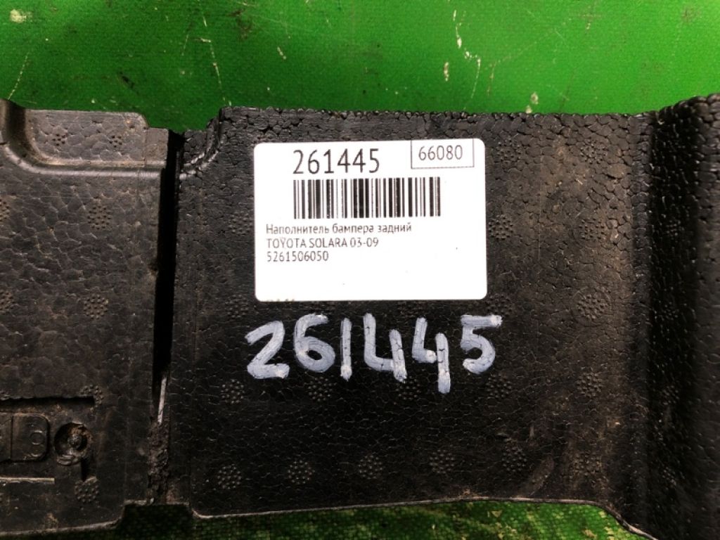 52615-06050 | Наповнювач бампера задній TOYOTA SOLARA 03-09 - Фото 2