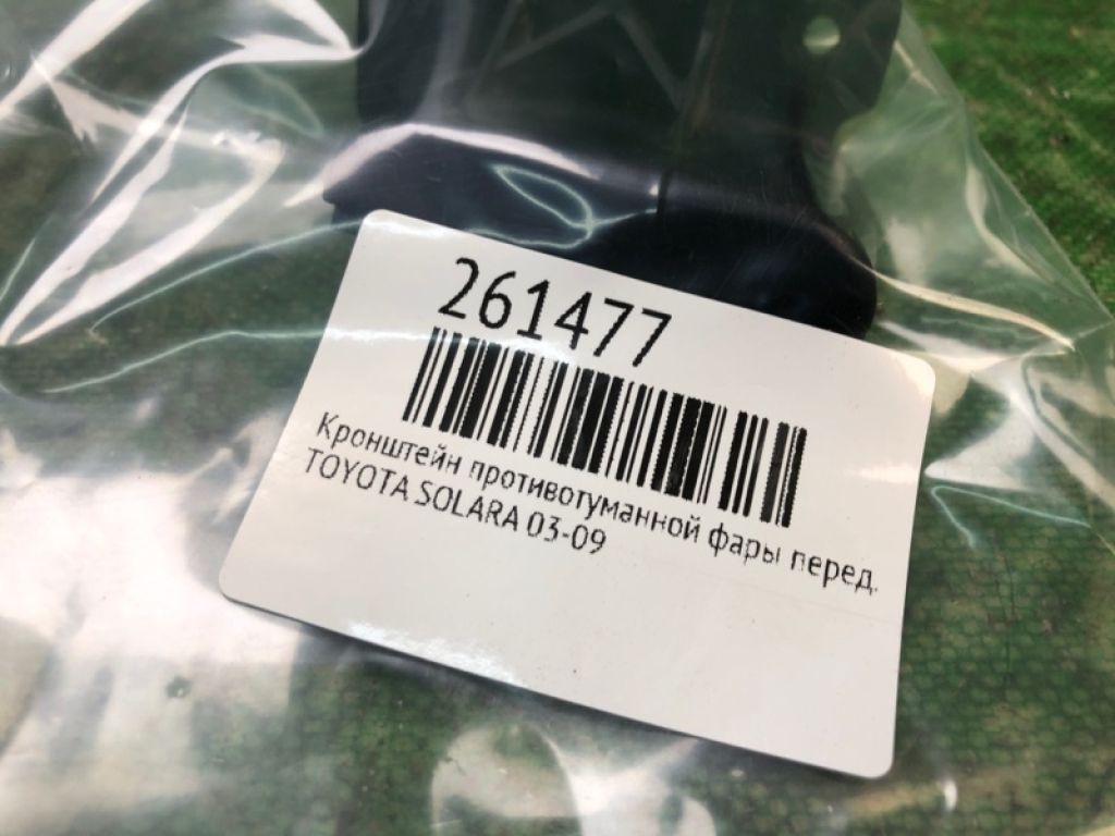 52125-06070 | Кронштейн протитуманної фари передн. прав. TOYOTA SOLARA 03-09 - Фото 2