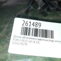 6G9N12B676AB | Датчик абсолютного давления (MAP sensor) FORD FOCUS 10-18 - Превью 2