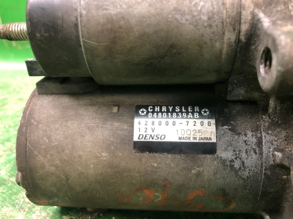 4801839AB | Стартер DODGE JOURNEY 08-20 - Фото 4