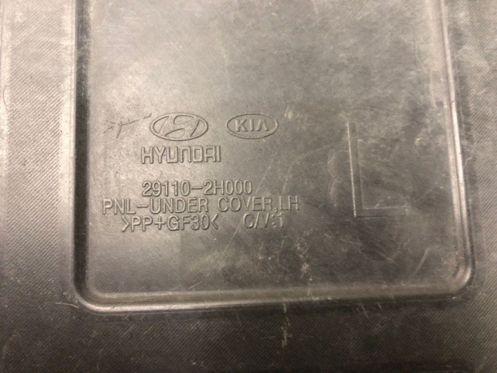 29110-2H000 | Защита двигателя лев. HYUNDAI ELANTRA HD 06-11 - Фото 3