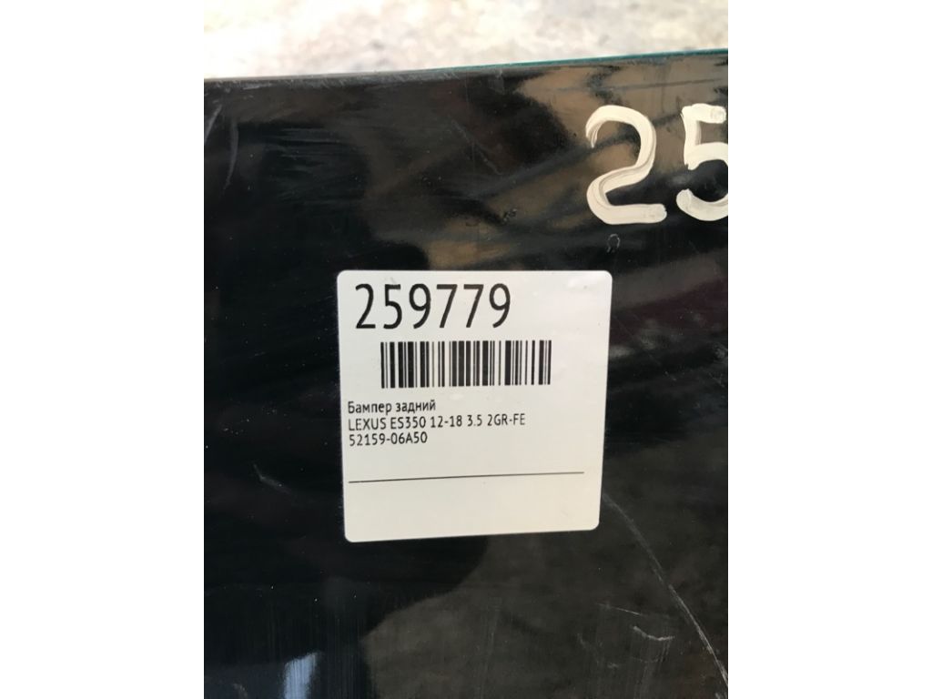 52159-06A50 | Бампер задний LEXUS ES350 12-18 - Фото 2