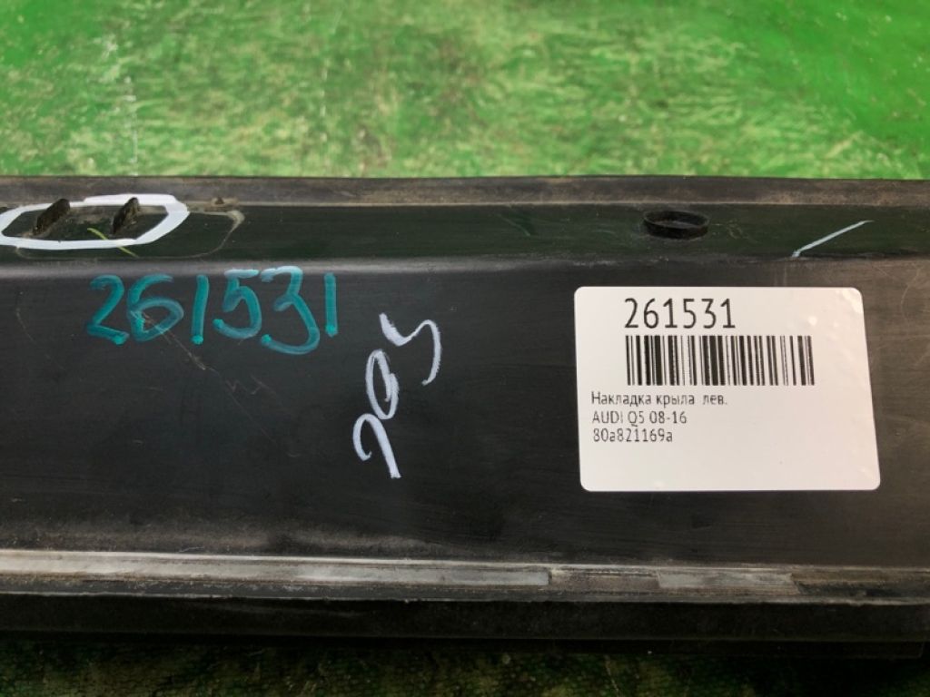 80A821169A | Накладка крила лів. AUDI Q5 08-16 - Фото 2