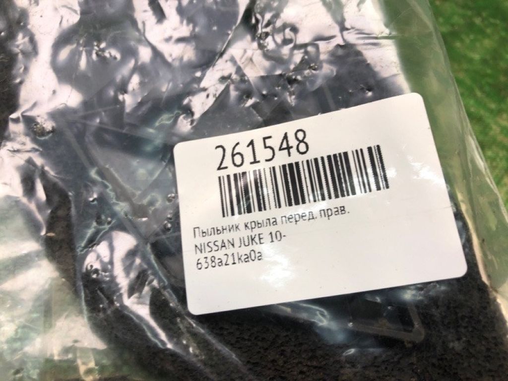 638A21KA0A | Пильовик крила передн. прав. NISSAN JUKE 10-19 - Фото 2
