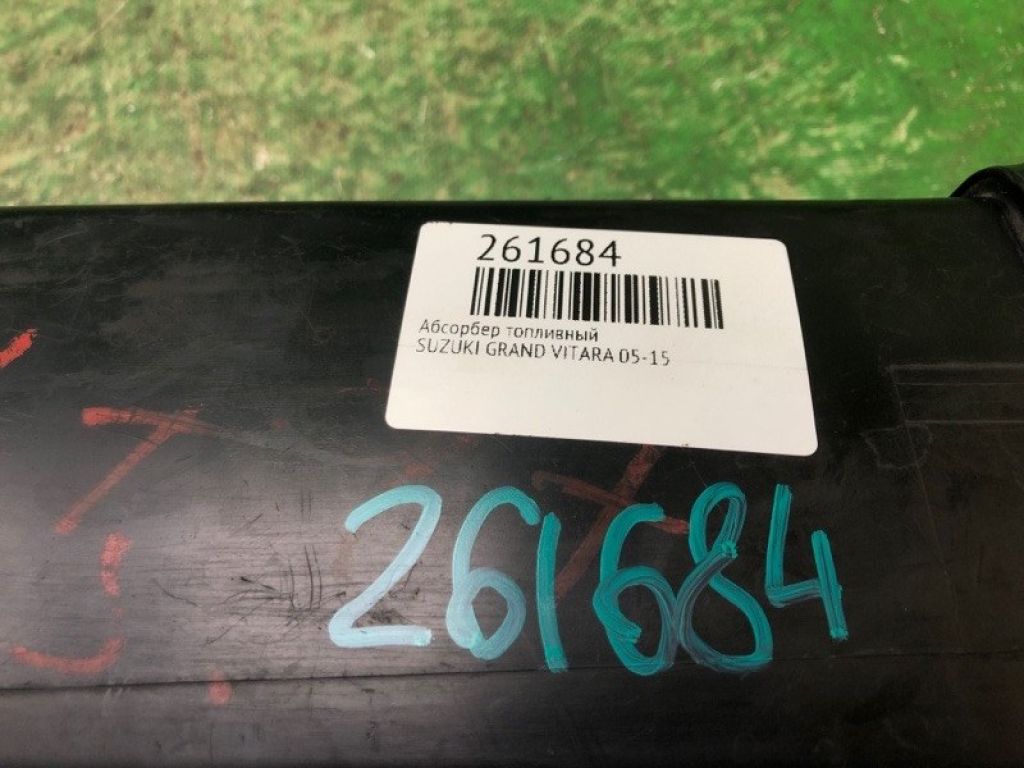 18560-66J00 | Абсорбер топливный SUZUKI GRAND VITARA 05-15 - Фото 2