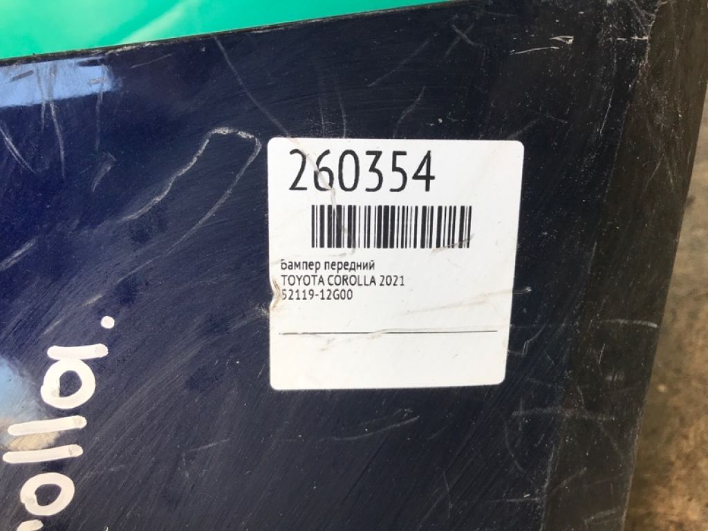 52119-12G00 | Бампер передний TOYOTA COROLLA 18- - Фото 2
