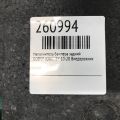 68081285AA | Наполнитель бампера задний DODGE JOURNEY 08-20 - Превью 2
