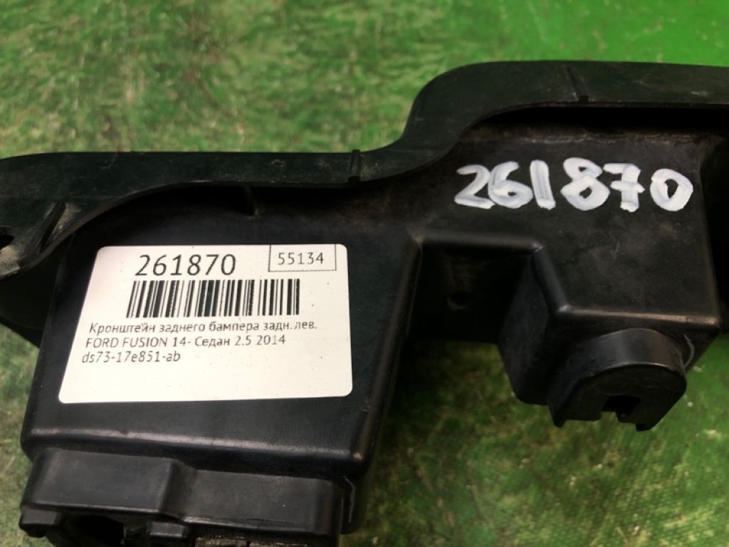 DS73-17E851-AB | Кронштейн заднього бампера лів. FORD FUSION 14- - Фото 2