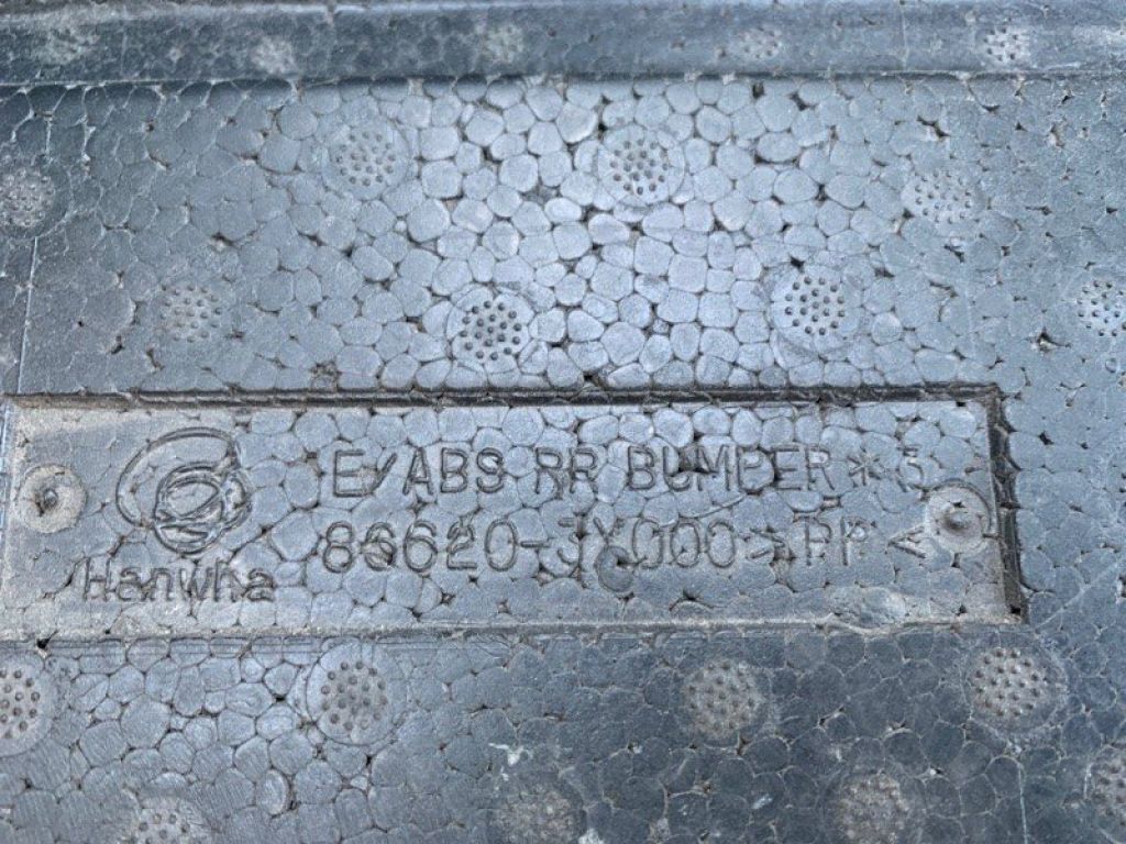 86620-3X000 | Наполнитель бампера задний HYUNDAI ELANTRA MD 10-15 - Фото 5