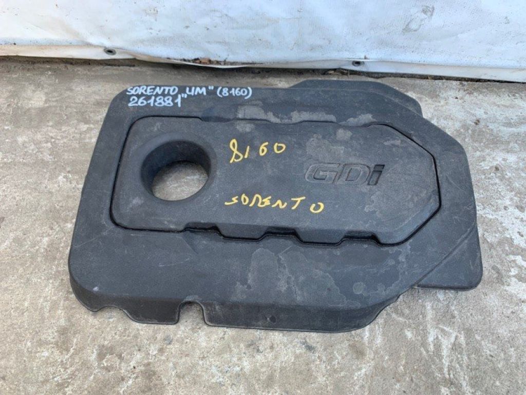 29240-2GGA0 | Накладка двигателя декоративная KIA SORENTO UM 14- - Фото 3