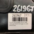 04805834AD | Пластик под лобовое стекло / Жабо CHRYSLER 300 04-10 - Превью 2