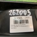 1UD14TRMAB | накладка кришки багажника JEEP CHEROKEE 14- - Прев'ю 2