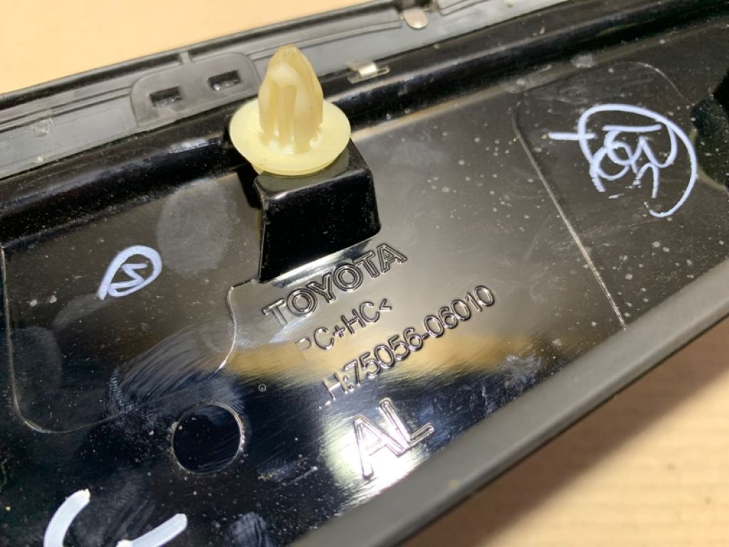 75056-06010 | Накладка крила задн. лів. TOYOTA CAMRY 55 14-17 - Фото 5