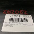 808779NB0A | Накладка двери передн. INFINITI QX60/JX35 12-20 - Превью 2