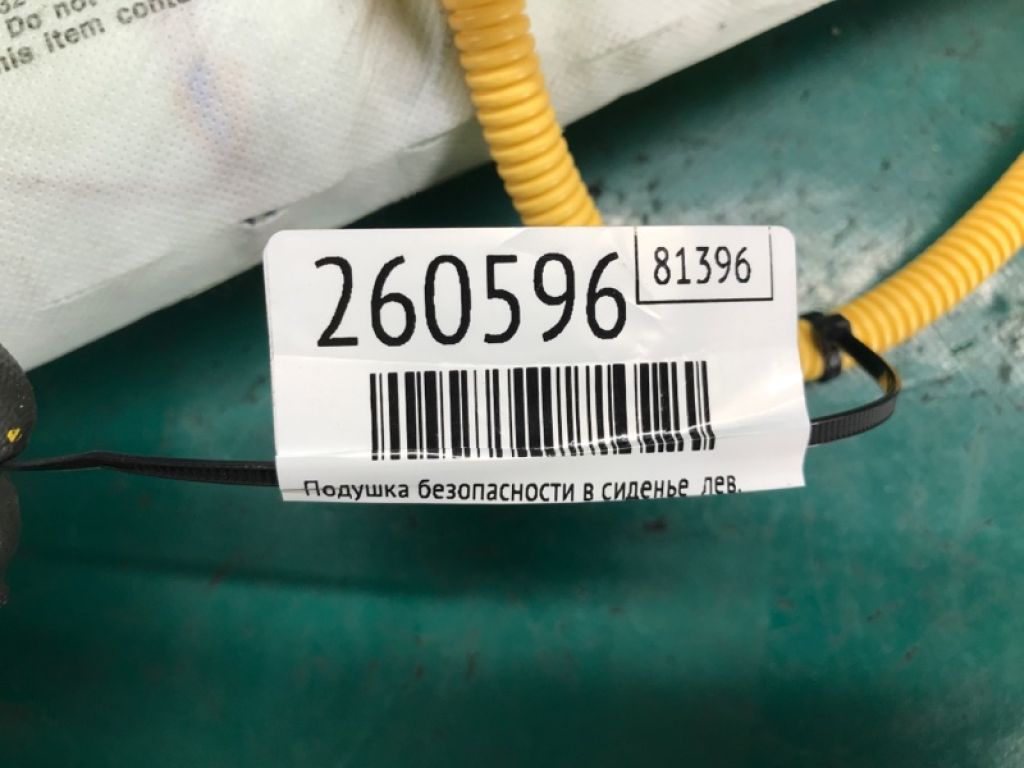 88910-B2500 | Подушка безопасности в сиденье лев. KIA SOUL PS 13-19 - Фото 2