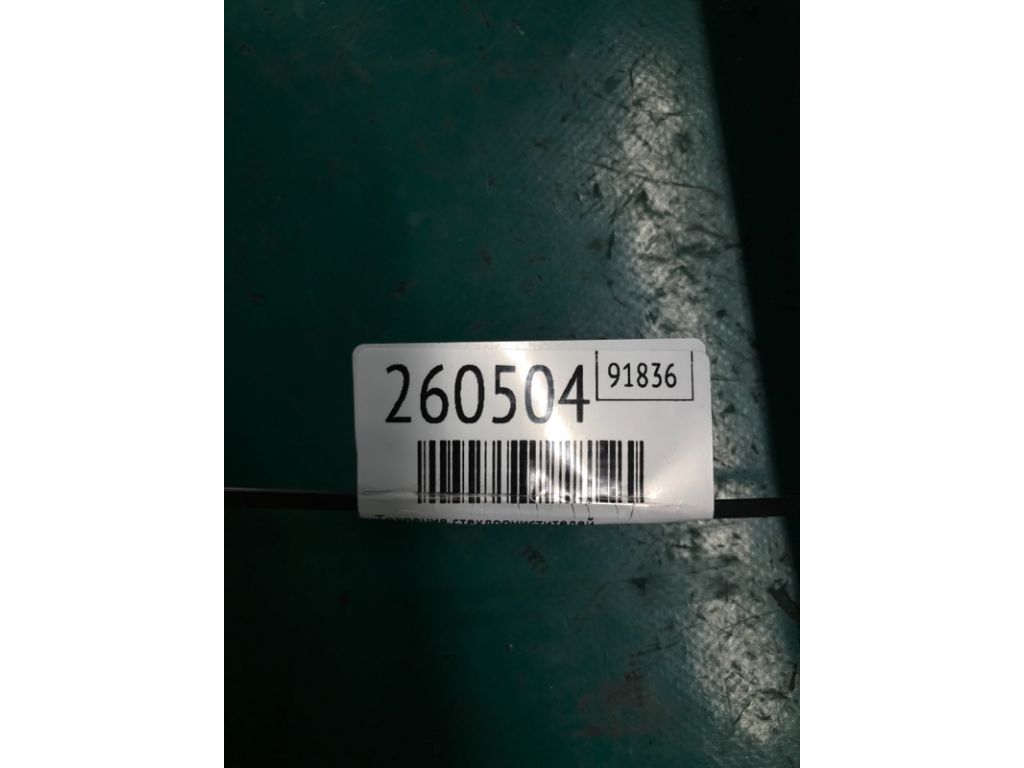 85150-AA050 | Трапеция стеклоочистителей TOYOTA SOLARA 03-09 - Фото 2