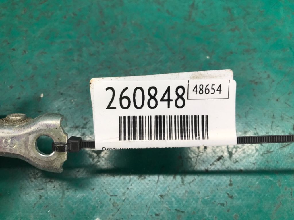 5732A131 | Обмежувач дверей задн. прав. MITSUBISHI ASX / OUTLANDER SPORT 10-21 - Фото 2