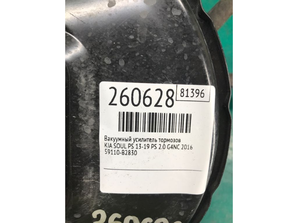 59110-B2830 | Вакуумний підсилювач гальм KIA SOUL PS 13-19 - Фото 2