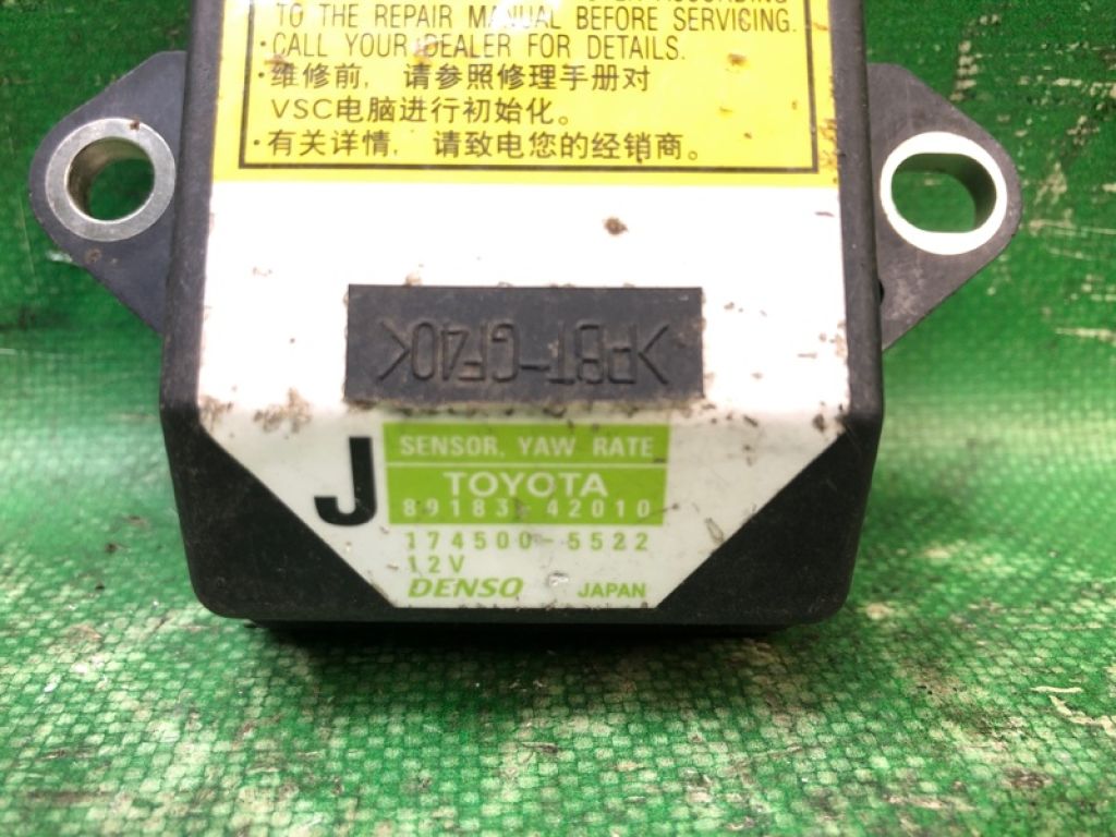 89180-33070 | Датчик ESP TOYOTA CAMRY 40 06-11 - Фото 3