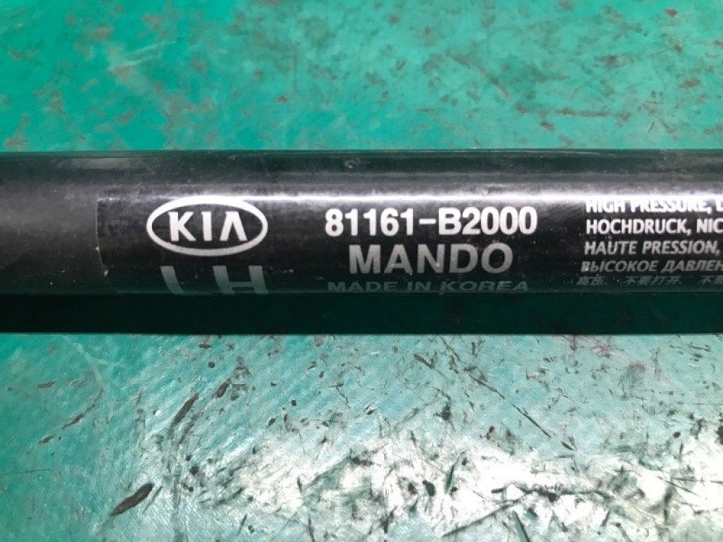 81161-B2000 | Амортизатор капоту лів. KIA SOUL PS 13-19 - Фото 3